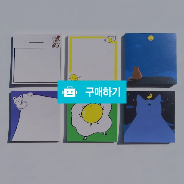 떡메모지 6종 / 미안의 작업실 / 디비디비 / 구매하기 / 특가할인