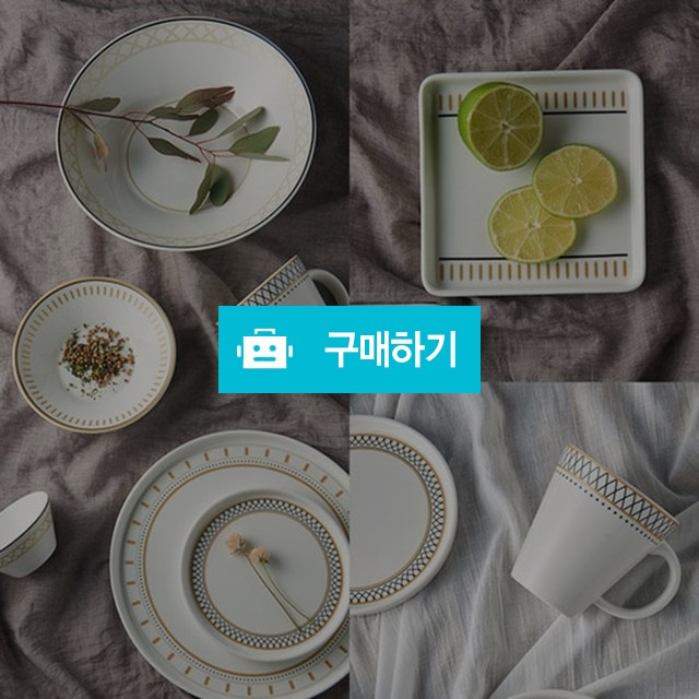 토니카 2인 도자기 그릇 홈세트 14p  / 주방의 멋을 이야기 하다 / 디비디비 / 구매하기 / 특가할인