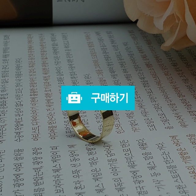 14k 18k 링 평반지 폭4.5 우정반지 넓은반지 플렛반지 남여커플링 / 쥬다 / 디비디비 / 구매하기 / 특가할인