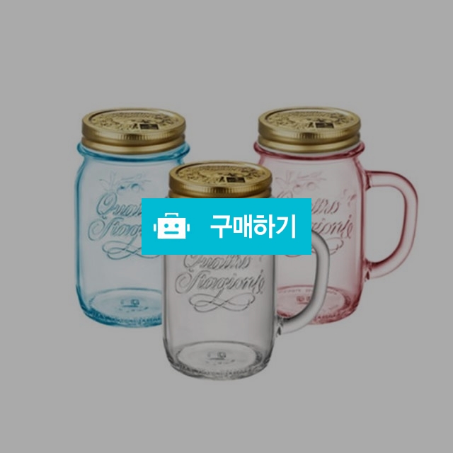 보르미올리) 손잡이 뚜껑 머그 415ml / 한샘 송도점 스토어 / 디비디비 / 구매하기 / 특가할인