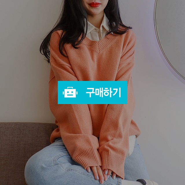 브이넥 봄 램스울 루즈핏 니트 / 아임모던님의 스토어 / 디비디비 / 구매하기 / 특가할인