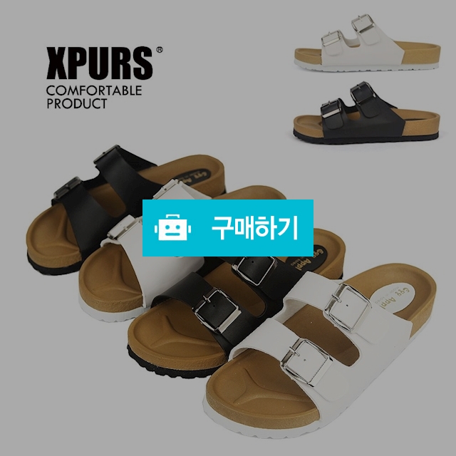 [엑스퍼스] 올여름 머스트아이템 - 버켄슬리퍼 / 엑스퍼스님의 스토어 / 디비디비 / 구매하기 / 특가할인