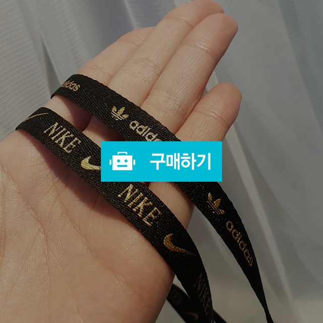 436. 금색로고 브랜드 마스크줄 / 캬냐블링 / 디비디비 / 구매하기 / 특가할인