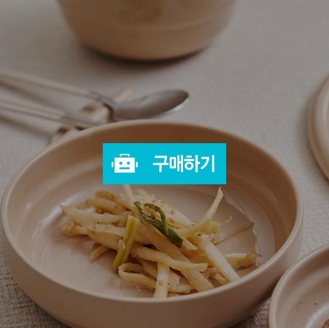 누베 도자기 찬기 대 디저트 샐러드 접시 / 주방의 멋을 이야기 하다 / 디비디비 / 구매하기 / 특가할인