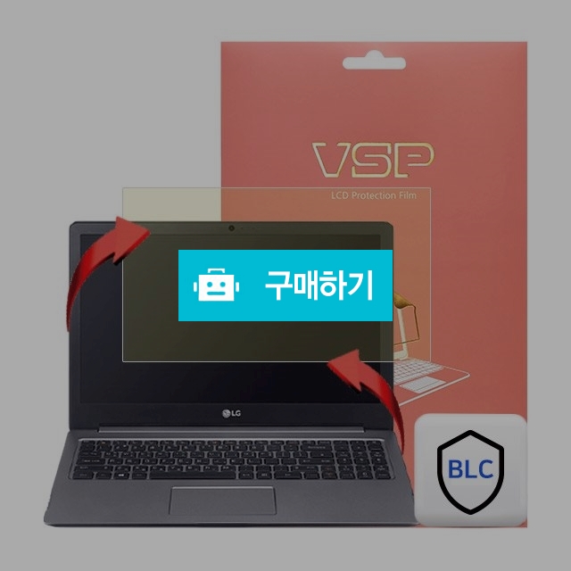 뷰에스피 2018 LG울트라PC 15U780/UD780 블루라이트 액정+전신 외부보호필름 각1매 / 뷰에스피 / 디비디비 / 구매하기 / 특가할인