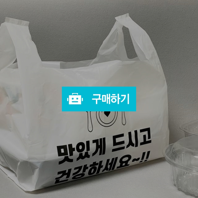 배달봉투 100매 HD 도시락 반투명 치킨 포장 투명비닐 비닐봉투제작 배민 쿠팡이츠 / 포장스토리 / 디비디비 / 구매하기 / 특가할인