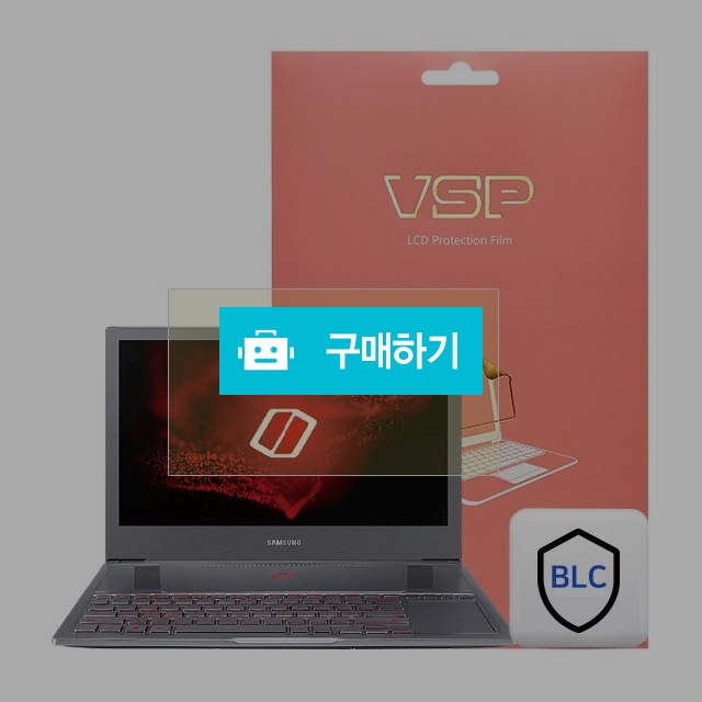 뷰에스피 삼성 Odyssey Z NT850 블루라이트 액정보호필름 1매 / 뷰에스피 / 디비디비 / 구매하기 / 특가할인