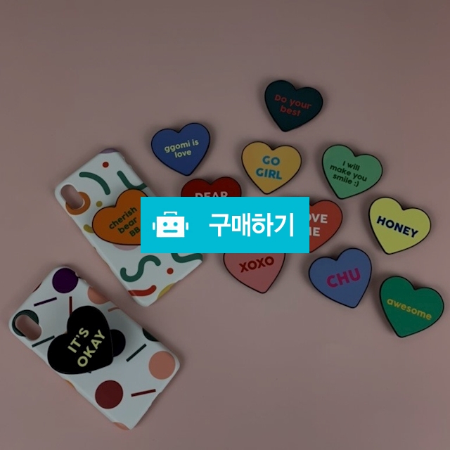 커스텀 주문제작 이니셜 컬러 하트 스마트톡 그립톡 (12색상) / 헤이요니 / 디비디비 / 구매하기 / 특가할인