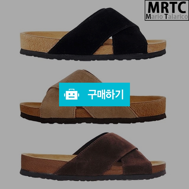 마리오탈라리코 크로스 스트랩 키높이 스웨이드슬리퍼 3cm굽 사무실실내화 남자슬리퍼 푹신한남성슬리퍼 / 마리오탈라리코님의 스토어 / 디비디비 / 구매하기 / 특가할인