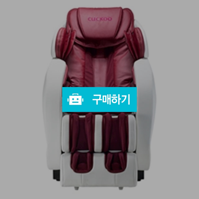 (렌탈)쿠쿠안마의자 / 이현아님의 스토어 / 디비디비 / 구매하기 / 특가할인