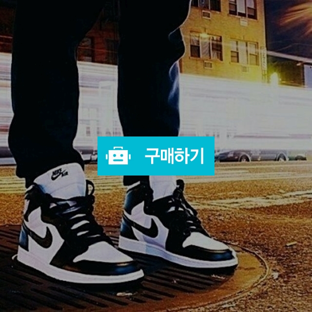 나이키 에어조던1 범고래 (6) / 스타일멀티샵 / 디비디비 / 구매하기 / 특가할인