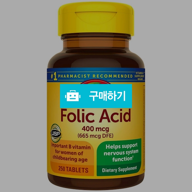 네이처메이드 엽산 400mg 250정- Nature Made / 캘리오피스 / 디비디비 / 구매하기 / 특가할인