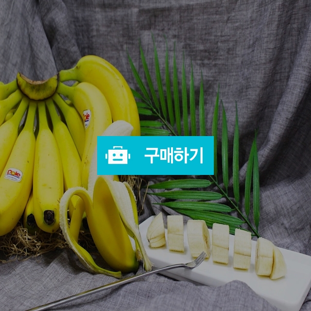 [Dole]프리미엄 돌 바나나 4kg / 판매왕 / 디비디비 / 구매하기 / 특가할인