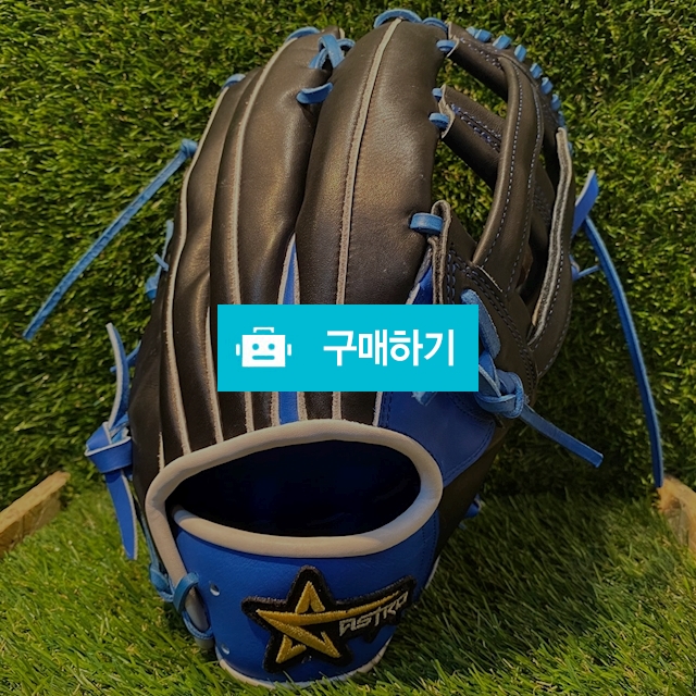 2등급 외야글러브 / ASTRO님의 스토어 / 디비디비 / 구매하기 / 특가할인