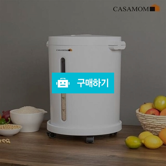 까사맘 UVC 무선 진공 쌀통 24L 24KG / 다마다마싸그리 / 디비디비 / 구매하기 / 특가할인