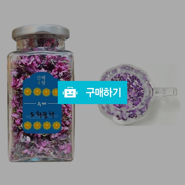 산해랑 수제꽃차 도화꽃차(복숭아꽃차) 15g / 베니스의상인님의 스토어 / 디비디비 / 구매하기 / 특가할인