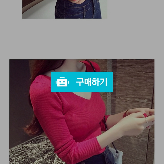 여성 티셔츠/니트티 / 행복하자559님의 스토어 / 디비디비 / 구매하기 / 특가할인