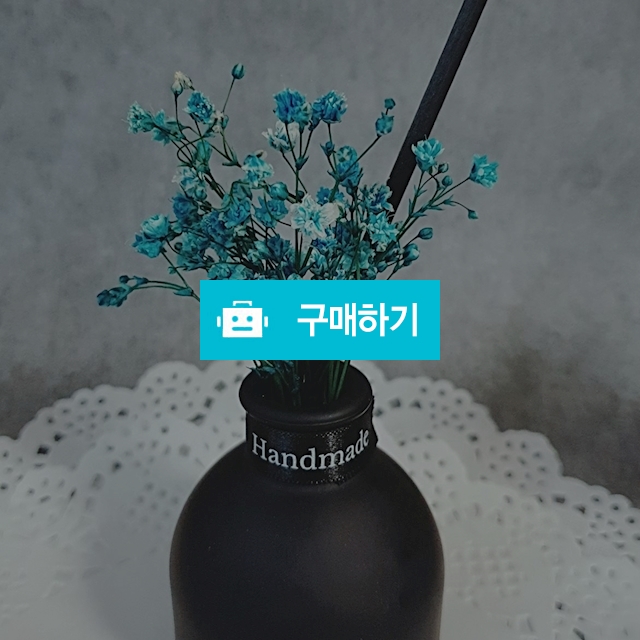 블루 안개꽃 블랙 미니돔 60ml 차량/실내 디퓨저 / Supia님의 스토어 / 디비디비 / 구매하기 / 특가할인