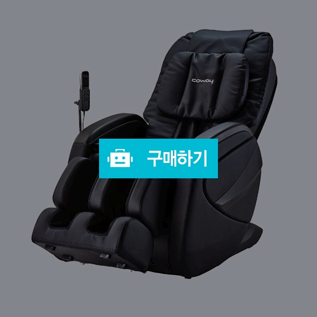 안마의자 안마기 코웨이 MC-02 / SaveMall / 디비디비 / 구매하기 / 특가할인