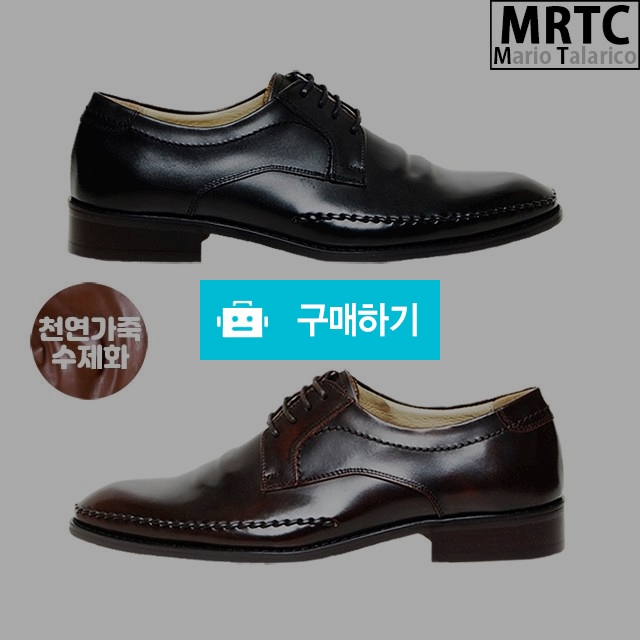 마리오탈라리코 천연소가죽 셔링 콜프패턴 키높이구두 3cm굽 국내산수제화 남성더비슈즈 / 마리오탈라리코님의 스토어 / 디비디비 / 구매하기 / 특가할인