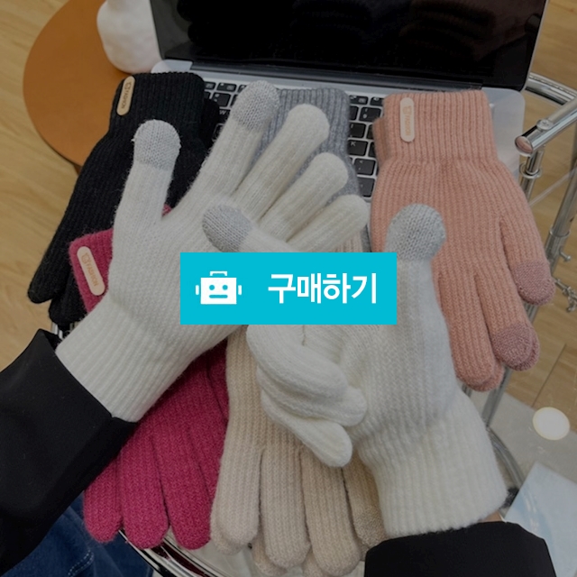 겨울 스마트터치 털장갑 휴대폰 핸드폰 터치 니트 학생 성인 장갑 단체 / 댕유마켓님의 스토어 / 디비디비 / 구매하기 / 특가할인
