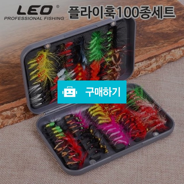 100종 플라이훅세트 하드베이트 플라이낚시미끼세트 / 댕유마켓님의 스토어 / 디비디비 / 구매하기 / 특가할인