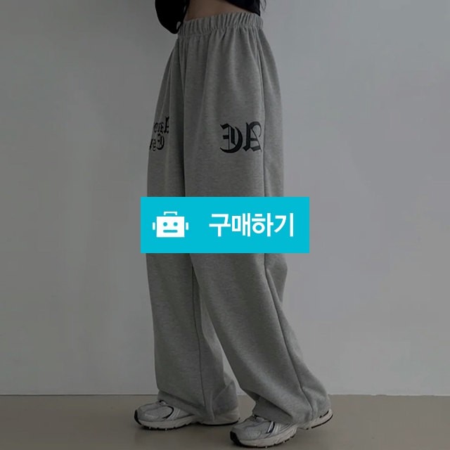 [투웨이/Y2k] 빈티지 레터링 투웨이 와이드 스트링 팬츠 (3color) / 라엘르 Laelle / 디비디비 / 구매하기 / 특가할인