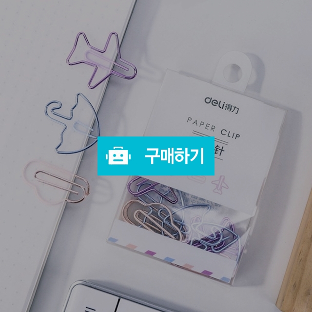 델리 모양클립 칼라 스카이 팬시 클립 12개입 / 설래임 / 디비디비 / 구매하기 / 특가할인