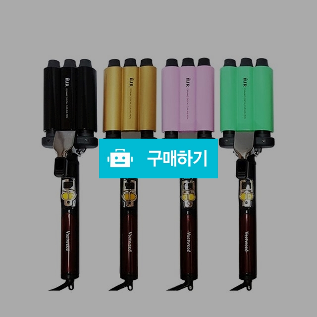바스트우드 LED 온도조절 물결고데기 / 감탄스토어님의 스토어 / 디비디비 / 구매하기 / 특가할인
