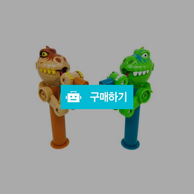 마이독 고양이 펫토이 움직이는 공룡 캔디 장난감 / 마이독님의 스토어 / 디비디비 / 구매하기 / 특가할인