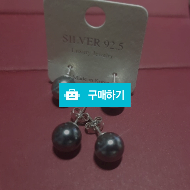 스왈 그레이 진주귀걸이,925은침,진주귀걸이 / 스타일앤유님의 스토어 / 디비디비 / 구매하기 / 특가할인