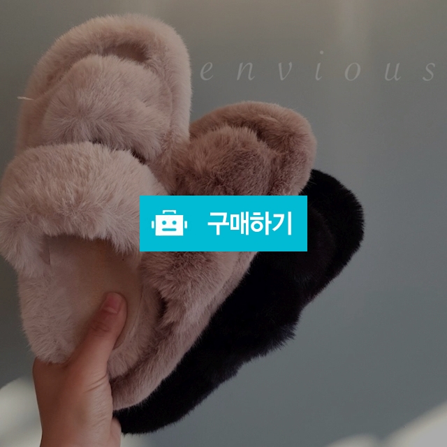 [가격실화냐] 여성 퍼 실내화 겸 슬리퍼 (3Color) / 앤비어스 ENVIOUS / 디비디비 / 구매하기 / 특가할인
