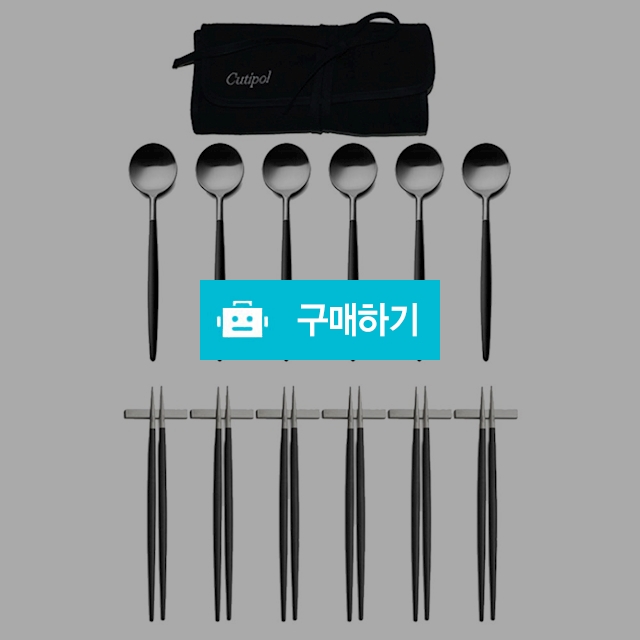 큐티폴 수저 6인 세트 12P / 수저세트 숟가락 젓가락 숟가락세트 예쁜수저세트 수저젓가락세트 숟가락젓가락  / 다모아아토즈님의 스토어 / 디비디비 / 구매하기 / 특가할인