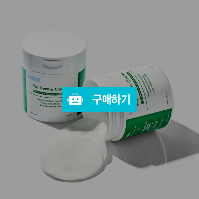 33%할인 // 큐메디온 프로 더마 클리너 무알콜 균세안 패드 300ml(90매) 임상완료 / 뷰티살롱 / 디비디비 / 구매하기 / 특가할인