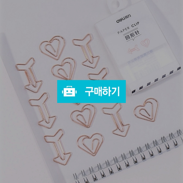 델리 모양클립 칼라 큐피트 팬시 클립 12개입 / 설래임 / 디비디비 / 구매하기 / 특가할인