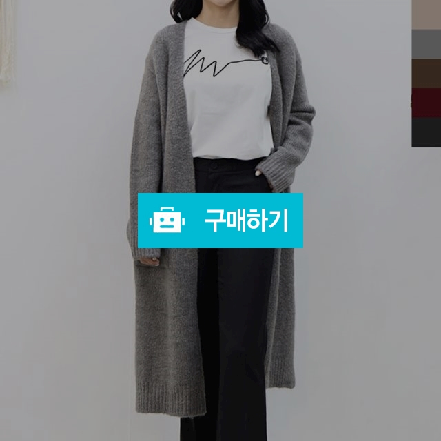 UND 4020 여자베이직포근롱니트가디건 / 고품격 프리미엄 쇼핑몰 Gold RP / 디비디비 / 구매하기 / 특가할인