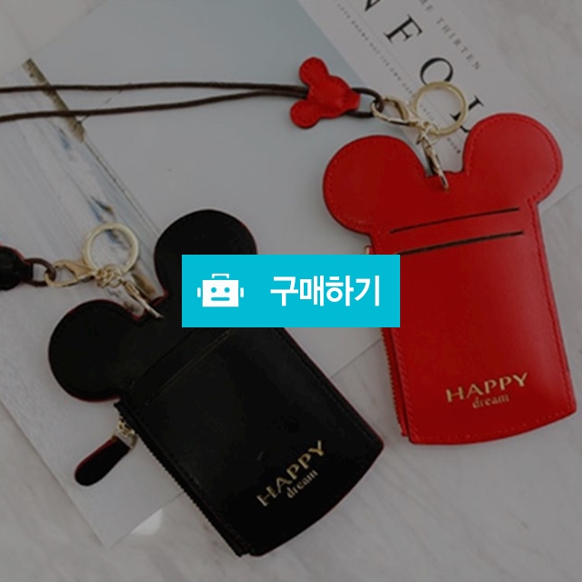ok 컬러풀 곰돌이 카드 동전 지갑 사원증 목걸이  / 알리바바 / 디비디비 / 구매하기 / 특가할인