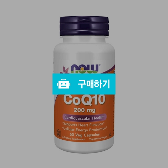 나우푸드 코큐텐 CoQ10 200mg 60정 -NOW / 캘리오피스 / 디비디비 / 구매하기 / 특가할인