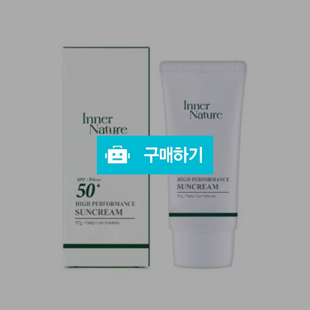 이너엔 하이퍼포먼스 선크림 57g / 조브로의 뷰티 다이어트 / 디비디비 / 구매하기 / 특가할인