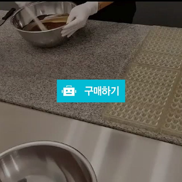 김원초 1호기 다크 / 김보람초콜릿님의 스토어 / 디비디비 / 구매하기 / 특가할인
