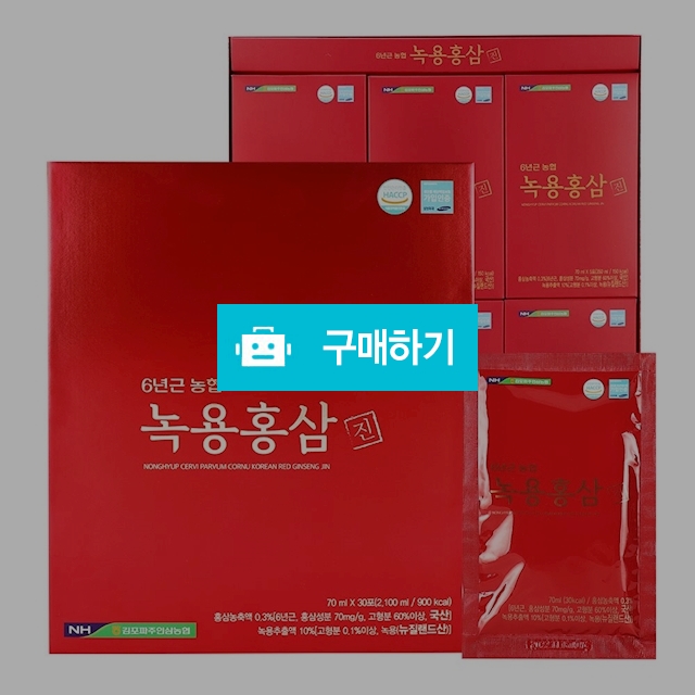 [무료배송] 농협 녹용홍삼진 70mg* 30포 (쇼핑백포함) / 비밀의 초특가 / 디비디비 / 구매하기 / 특가할인