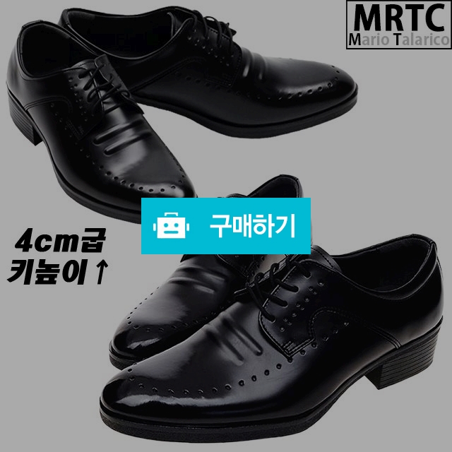 마리오탈라리코 윙팁패턴 컴포트 키높이 더비슈즈 4cm굽 남성키높이구두 정장구두 / 마리오탈라리코님의 스토어 / 디비디비 / 구매하기 / 특가할인