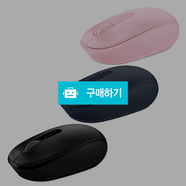 마이크로소프트 무선마우스 1850/무선마우스 무선게이밍마우스 게이밍마우스 마이크로소프트마우스 게이밍무선마우스 / 다모아아토즈님의 스토어 / 디비디비 / 구매하기 / 특가할인