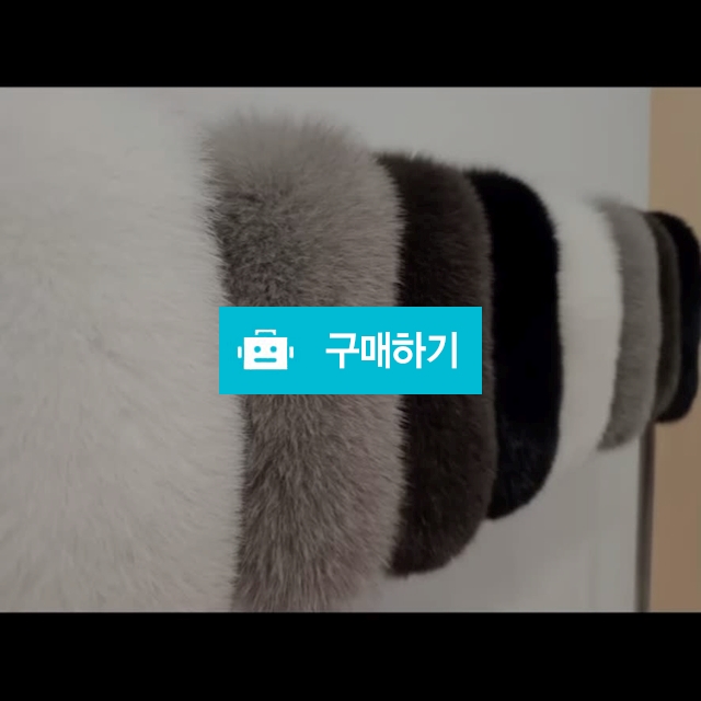 핀란드산 블루폭스 고퀄리티 폭스 머플러 / 모어클로딩 / 디비디비 / 구매하기 / 특가할인