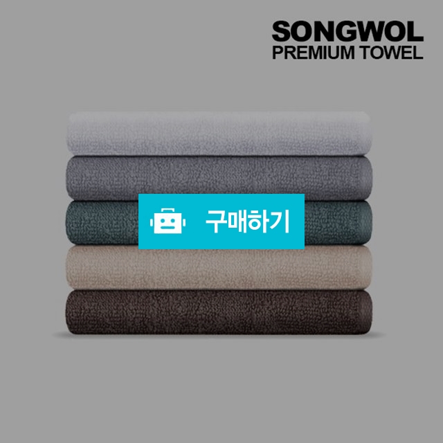 미니타올, 네일타올, 핸드타올 10장 / 코튼셀리 / 디비디비 / 구매하기 / 특가할인