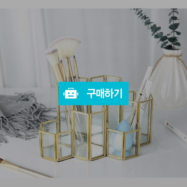 골드프레임 육각 삼구 메이크업 브러쉬 꽂이 / 뚝딱이네 / 디비디비 / 구매하기 / 특가할인