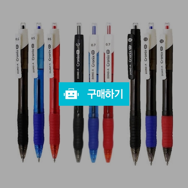 동아연필 하이브리드 잉크 유성볼펜 크로닉스DX 1다스(12자루) / 설래임 / 디비디비 / 구매하기 / 특가할인
