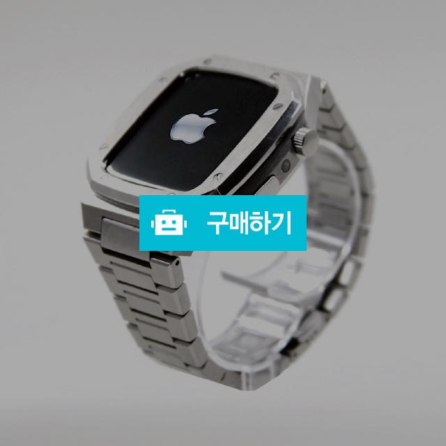 44mm 45mm 애플워치용 316L 스테인레스 스틸 일체형 메탈케이스&메탈스트랩 애플워치스트랩 / 럭키투데이님의 스토어 / 디비디비 / 구매하기 / 특가할인