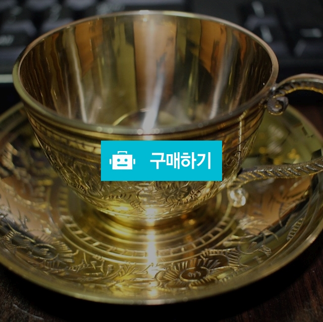 [알리캠핑]최고급 럭셔리 인도산 수제 100% 방자 놋쇠 찻잔 커피잔 캠핑용/전시용/VIP용 / 알리캠핑 / 디비디비 / 구매하기 / 특가할인