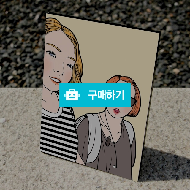 팝아트 초상화 캐리커쳐 액자 A4 1인 2인 3인 / 와이낯 / 디비디비 / 구매하기 / 특가할인